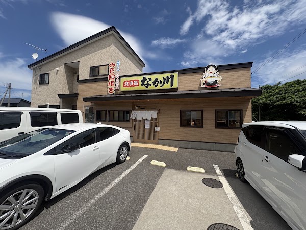 Nakagawa