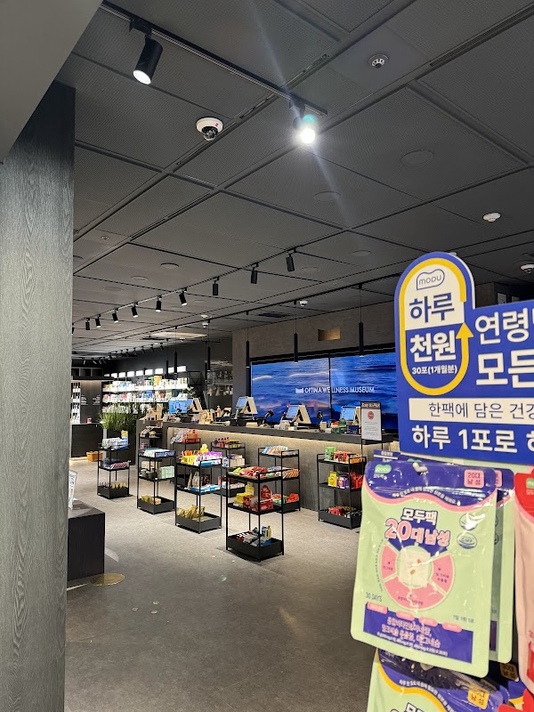 옵티마 웰니스 뮤지엄 약국 종각점 | OWM약국 | OWM | 80평 대형약국 | Optima Wellness Museum Pharmacy Jonggak Branch| Optima健康博物馆 钟阁店 | 全年无休 2