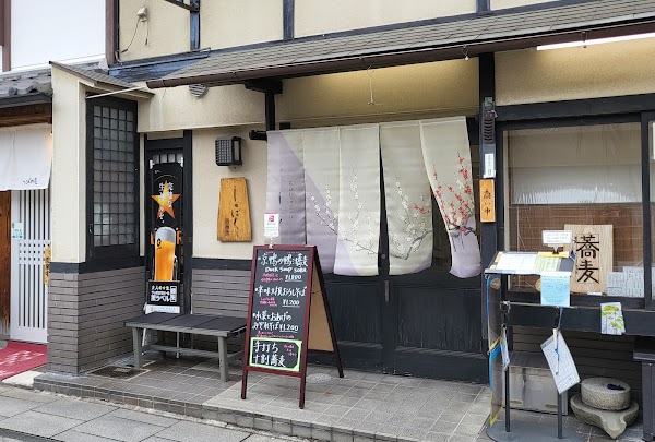 Shubaku