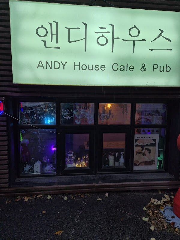 앤디하우스(Andy house)