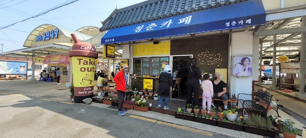 Cheongha Market
