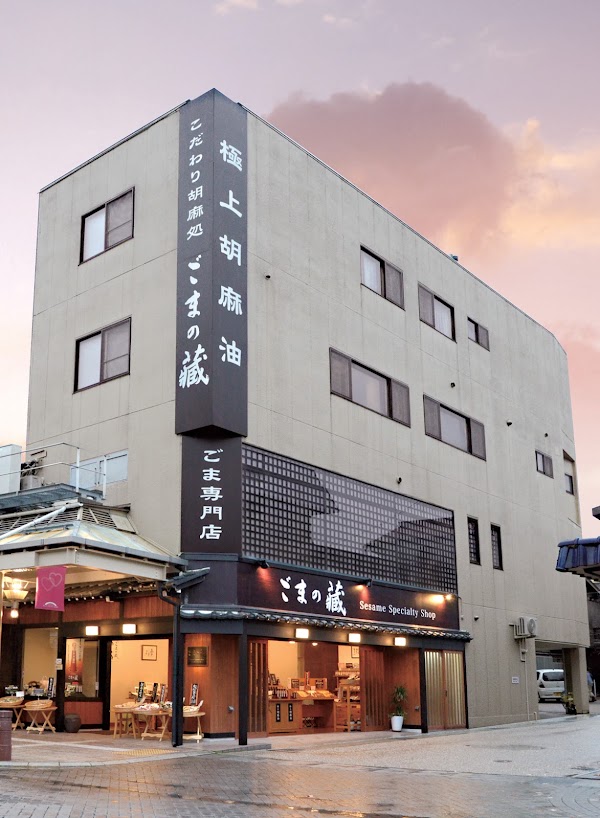 It’s a sesame specialty store. 1