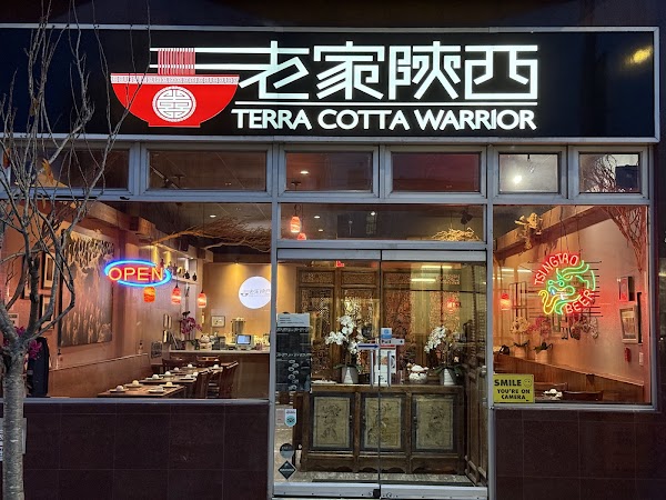 Terra Cotta Warrior 4