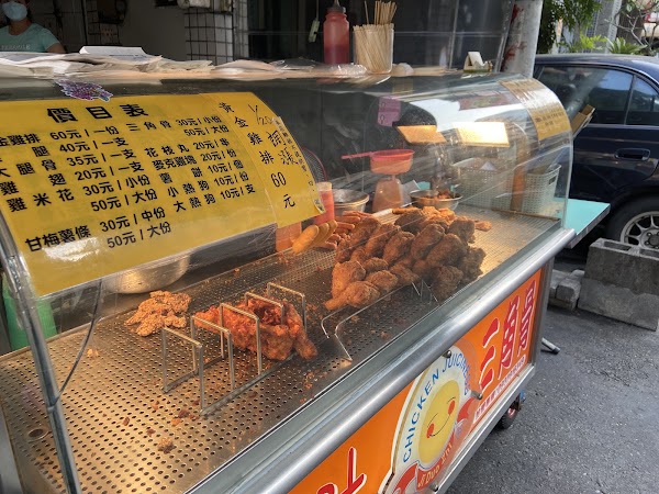 雞多汁黃金G排 1