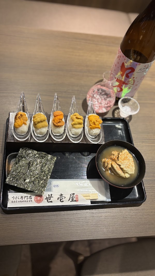 Yoichiya Uni Specialty Restaurant-Sapporo Minami 2-jo Store (South 2nd Street) 3