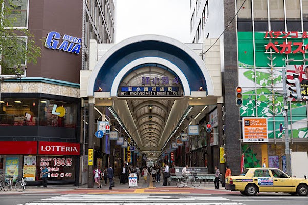 Tanukikoji Shopping Street 1