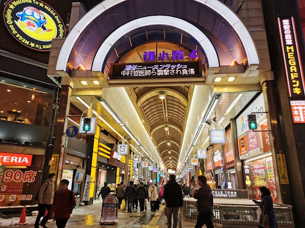 Tanukikoji Shopping Street 5