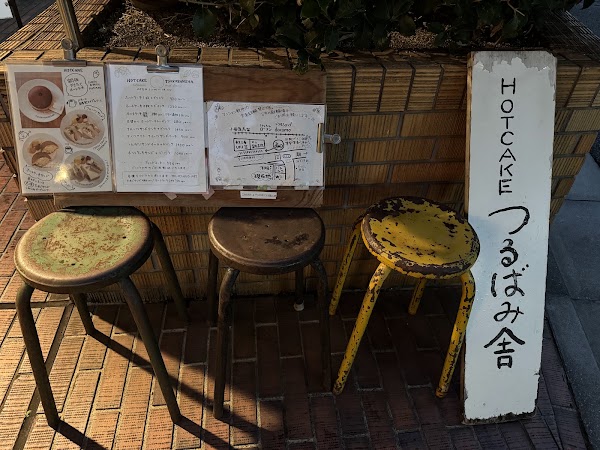 Hotcake Tsurubamisha 2