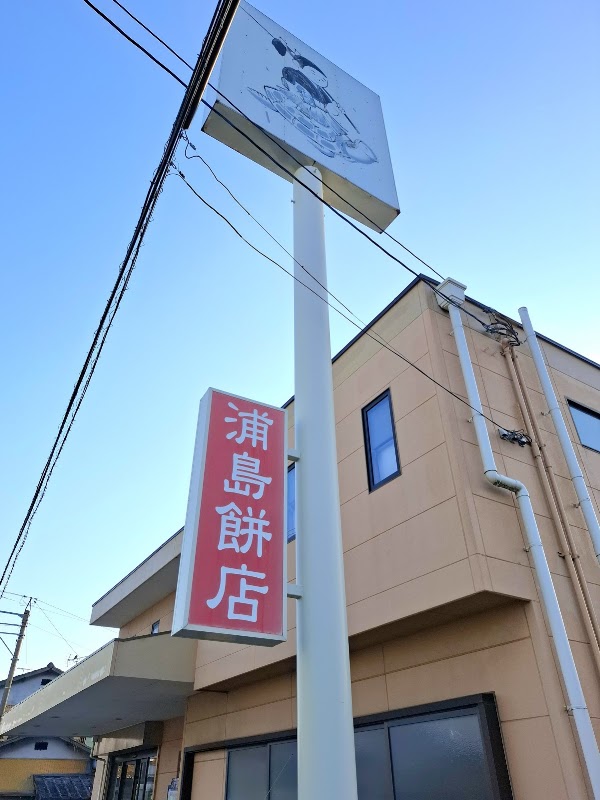 Shikokuo 47