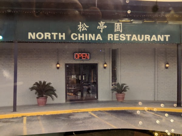 North China Restaurant 1