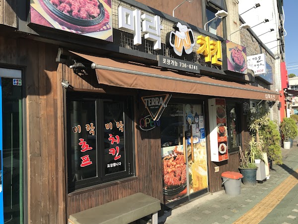 Korea 95