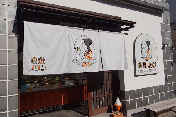 Kurashiki Pudding 1