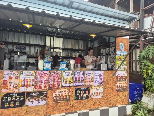 Second Sip สาขาอุบลราชธานี ในเมือง