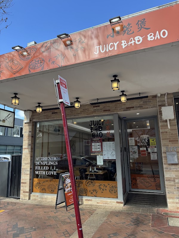 Juicy Bao Bao North Bridge 小笼煲北桥店 1