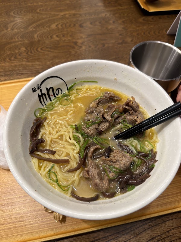 Honolu's Wagyu Udon & Ramen Halal حلال Asakusa 4