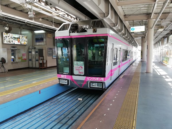 Shonan Monorail Head Office 5