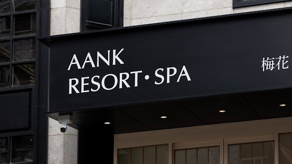 Aank Resort & Spa Busan Haeundae 3