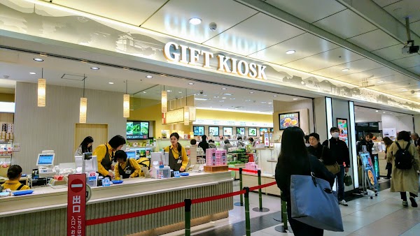 PLUSTA Gift