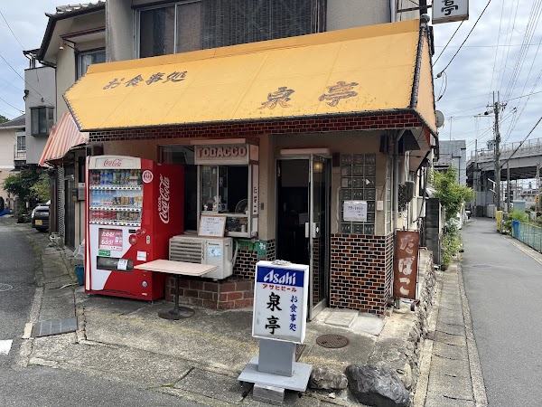 Kyoto 4