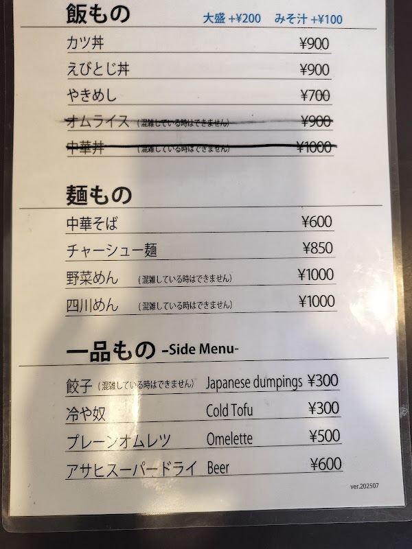Izumitei 4
