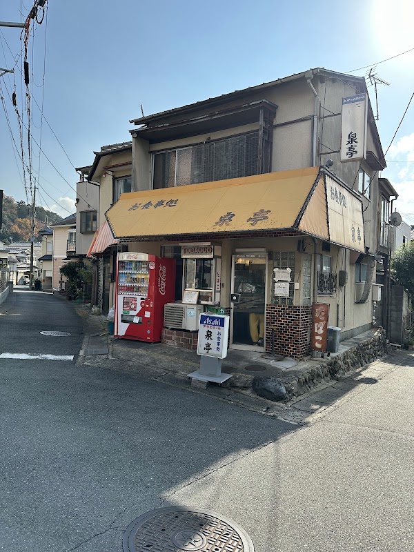 Izumitei 3