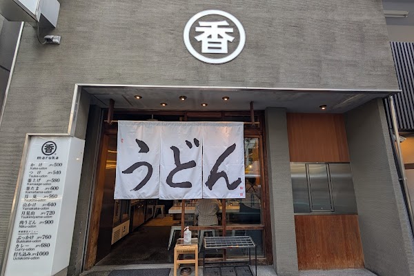 Udon Maruka