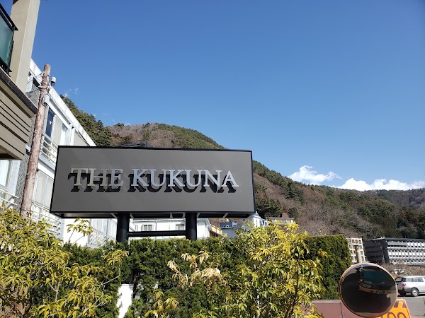 Kukuna 2