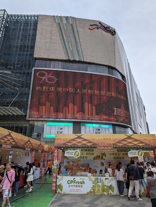 Kunming Square 1