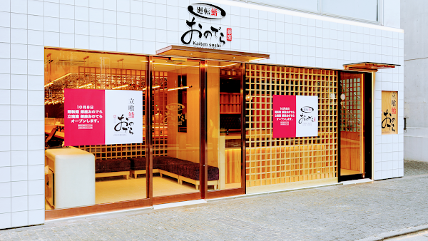Japan 9