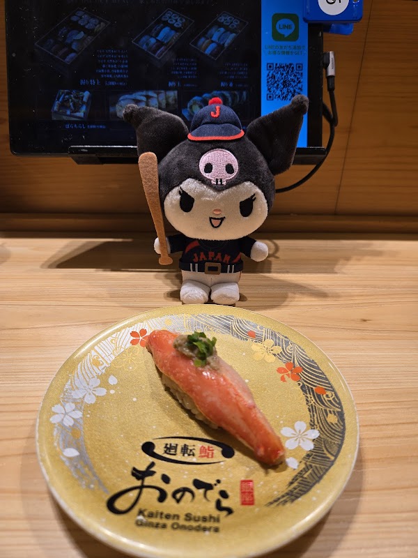 Kaiten Sushi Ginza Onodera 4