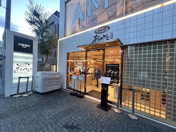 Kaiten Sushi Ginza Onodera 2