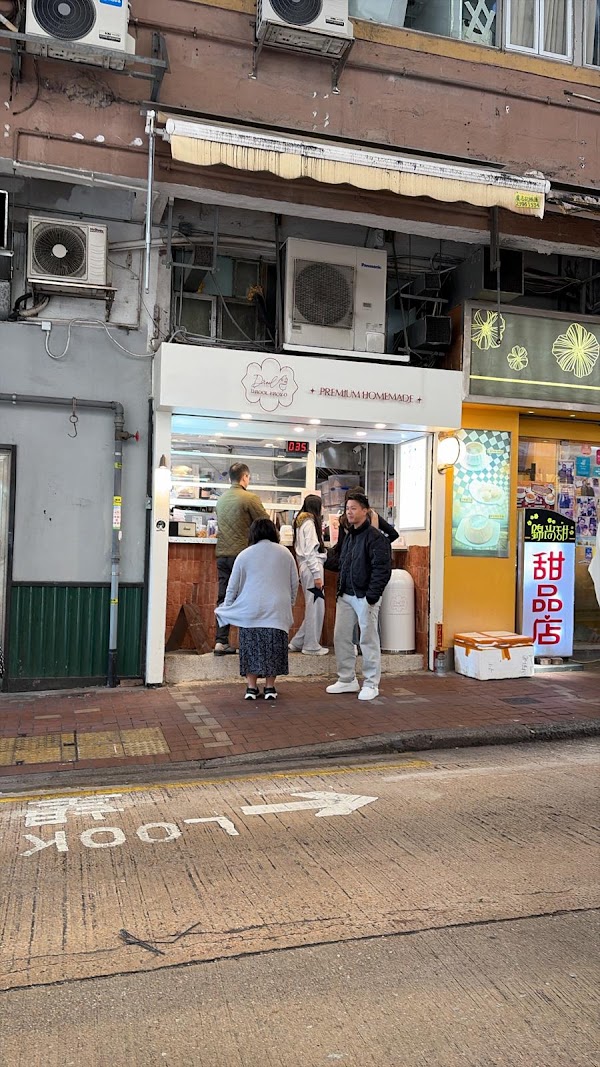 🇭🇰drinks/snacks 51