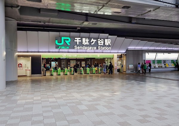 Sendagaya Station