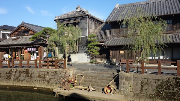 Sawara 1