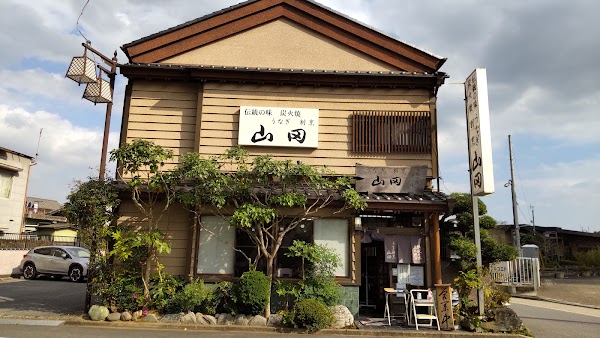 Sawara 3