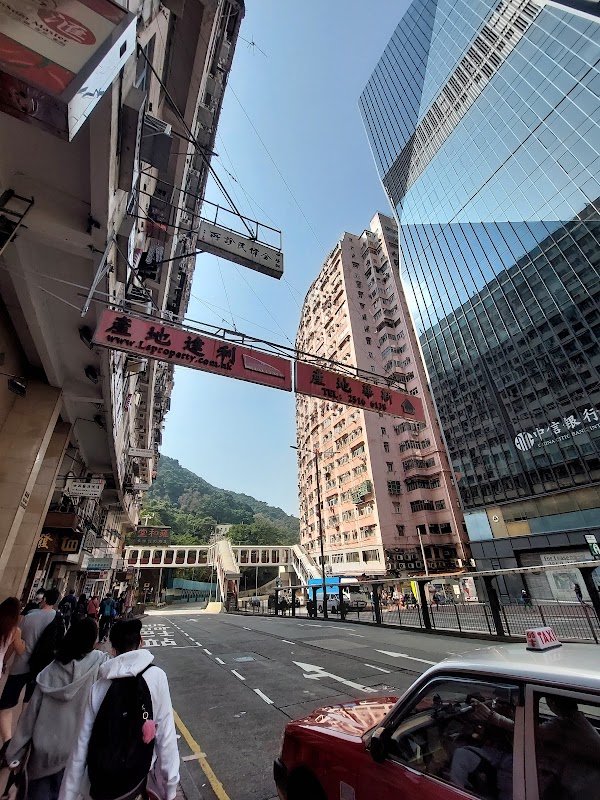 Quarry Bay 2