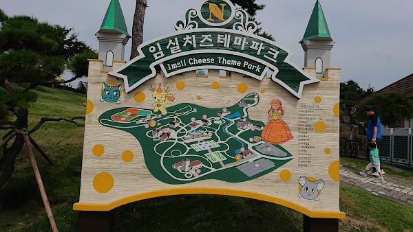 Imsil Cheese Village 1
