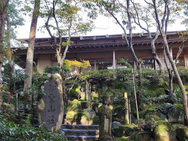 KIMURA TEA CEREMONY MUSEUM 4