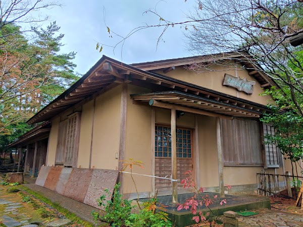 KIMURA TEA CEREMONY MUSEUM 2