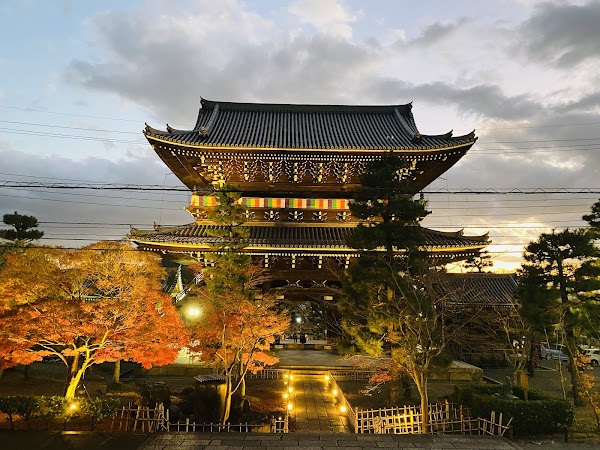 Konkai Kōmyō-ji Temple 4