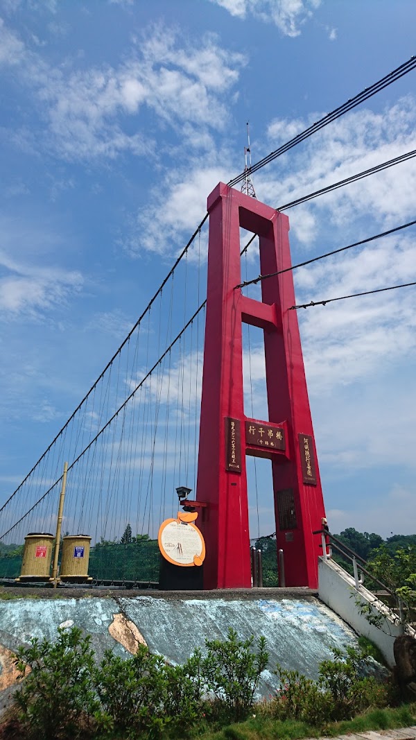 Zhuqi Riverside Park