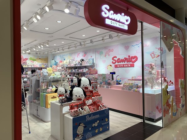 SANRIO GIFT GATE