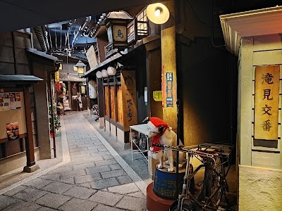Takimikoji