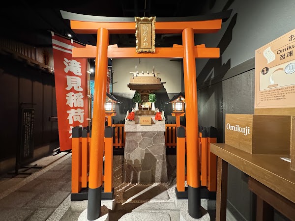 Takimikoji 2