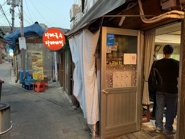 다래국수