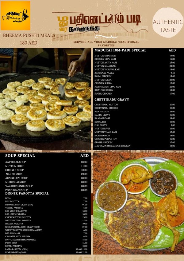MADURAI PATHINETTAM PADI RESTAURANT EST. 2