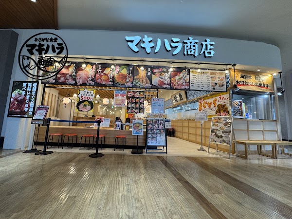 マキハラ商店 イオンモールNagoyaNoritakeGarden店