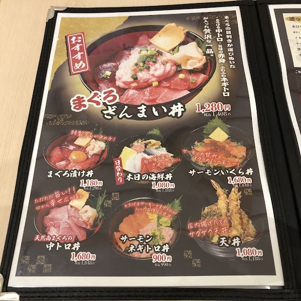 マキハラ商店 イオンモールNagoyaNoritakeGarden店 4