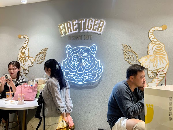 FIRE TIGER - Siam center 2