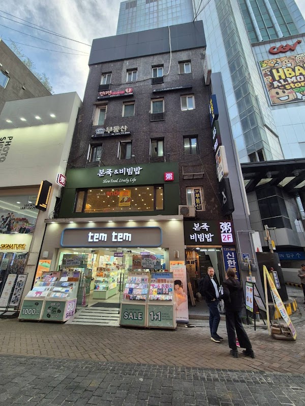 明洞 1人アカスリ ONA 2号店 Women only Korean Bodyscrub Spa 2nd in myeongdong 2